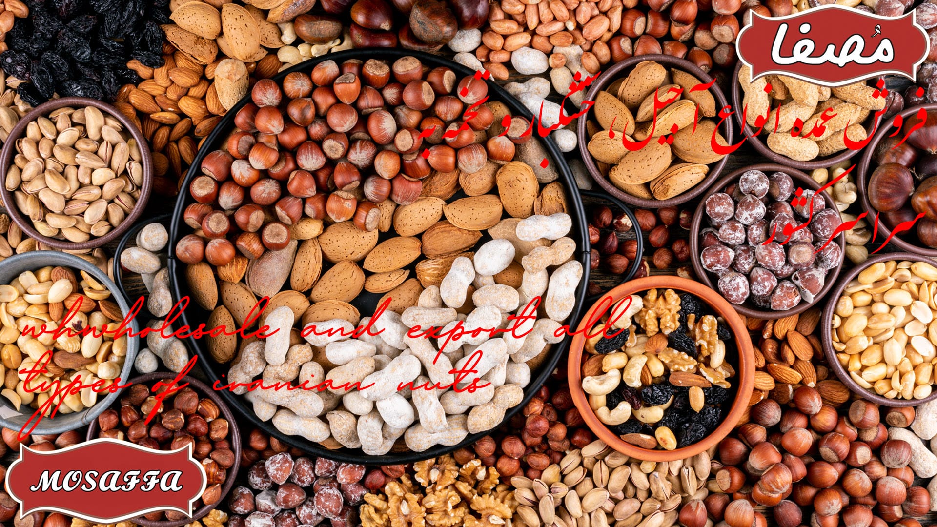 iran nuts exporting